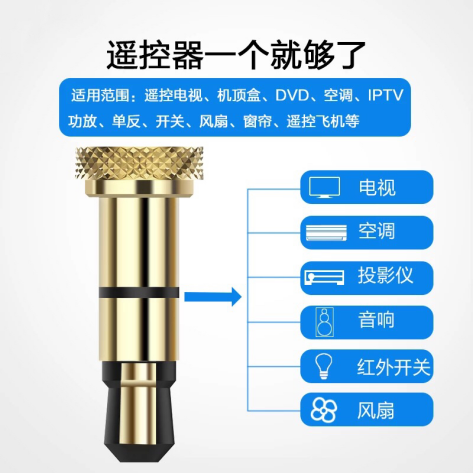 萬(wàn)能紅外遙控器IC單片機(jī),十年單片機(jī)開發(fā)