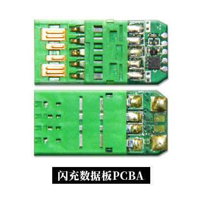 數(shù)據(jù)線識別單片機(jī)芯片EN16,現(xiàn)成成熟方案